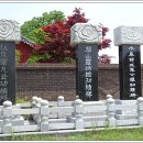 경모사 이미지
