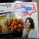 김밥마리송천점 이미지