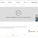 엘엔씨(L&C) 이미지