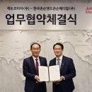 존슨코리아 지디넷코리아