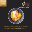 만나수퍼 이미지