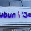 세븐일레븐 대치점 이미지