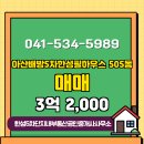 필부동산공인중개사사무소 이미지