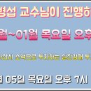 (천안경매학원) 12월 ~ 01월 목요일 오후반 (천안아산시 소액으로 투자하는 실전경매과정 174기 개강안내) 이미지