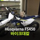 비비데칼