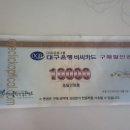 아이클릭안경콘택트 Daum카페