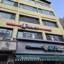 레시핏 낙성대점 이미지