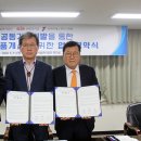신정기술개발