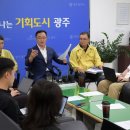 광주광역시도시철도공사 이미지