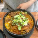 한가네양평해장국 이미지