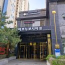 4월 영양죽 밑반찬 | [서초/죽집] 한뿌리죽 키친 서초점 - 전복미역죽부터 꿀 단팥죽까지, 당일 도정 프리미엄 건강죽 후기