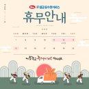 인계점 기아오토큐 이미지