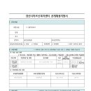 경산시어르신복지센터 이미지