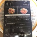 바른찜닭