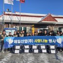 하오안2리(오안) 경로당 이미지