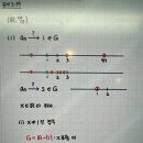 유제 2-39 (1) 이미지
