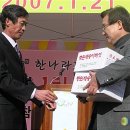 노은초 수상분교 뉴시스