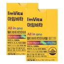 비타