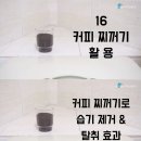 욕실 청소 꿀팁 총정리 이미지