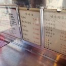 유진식당 이미지