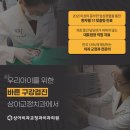 상아치과교정과의원 이미지