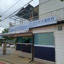 (주)창의지식개발원