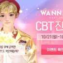 워너비 이미지
