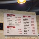 오굿막창 이미지