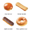 랜디스도넛 광안리점 이미지