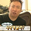 돌삼집