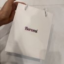 카카오톡 활용하기 | 베로미 괄사 마사지 세트 카카오톡 선물 후기 얼굴 붓기 관리 홈케어 솔직리뷰