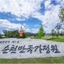 순천풍덕초등학교 이미지