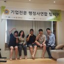 행정법인 도움 행정사 합동사무소 네이버블로그