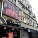 여러분축산 이미지