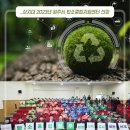 기후변화홍보관 전시실 이미지