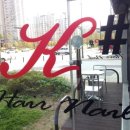 가람헤어샵 이미지