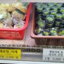 청주수산 이미지