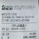 놀이터 당구장 이미지