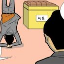 충주농장 이미지