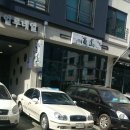 모또용품점 이미지