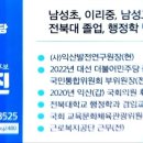 익산중앙의원 이미지