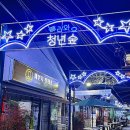 오엠지팜마켓 이미지