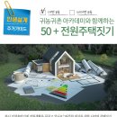 인스 건축사사무소 이미지