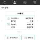 주식회사 지모바일