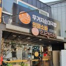 김할머니의령소바 이미지