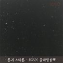 (주)EG테크 이미지