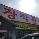 가평시내 자전거길 이미지