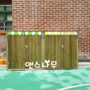 무학초등학교(병설유치원) 이미지