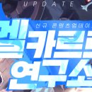 폴리테일즈