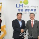 이권재 오산시장 LH 본사 방문해 “세교2지구 광역교통대책 신속 추진” 촉구 이미지